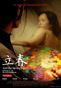 And the Spring Comes (Lichun)