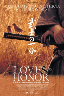 Honra de Samurai - Poster / Capa / Cartaz - Oficial 8