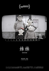 Sister (妹 妹)