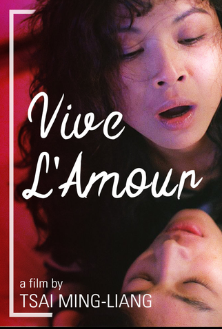 Poster 3 de Filme Vive l'Amour (1994)