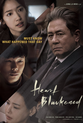 Poster 4 de Filme Heart Blackened (2017)