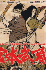 Miyamoto Musashi: Souken ni Haseru Yume (宮本武蔵 ―双剣に馳せる夢―)