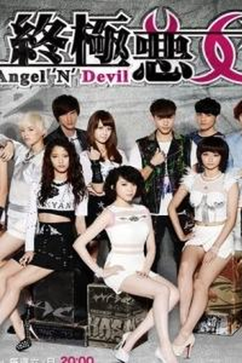 Poster de Série Angel 'N' Devil (2014)