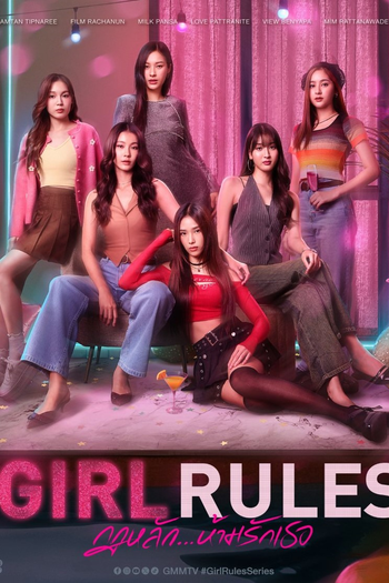 Poster de Série Girl Rules (2026)