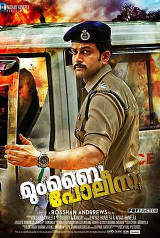Poster 1 de Filme Mumbai Police (2013)