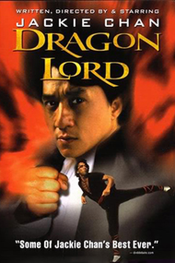  de Filme O Lorde Dragão (1982)