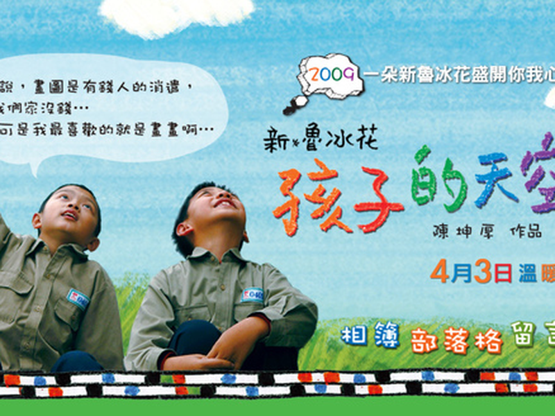 Foto 5 de Colorful Mind