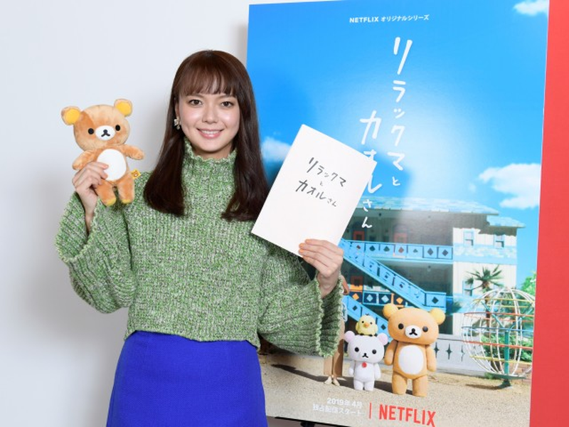 Foto 2 de Rilakkuma e Kaoru (1ª Temporada)
