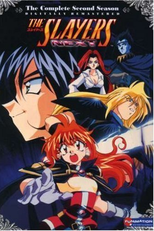 Slayers Next (Slayers Next)