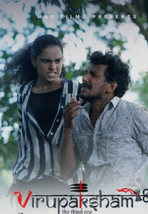 Virupaksham (Virupaksham)