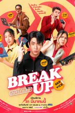 Break Up Service (บริษัทลดรักเลิก)