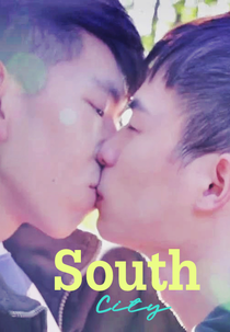 The South City (The South City 南城)