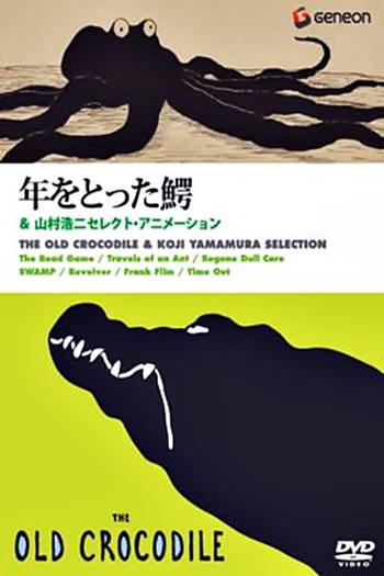  de Curta O Velho Crocodilo (2005)