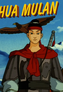 Hua Mulan (Hua Mulan)
