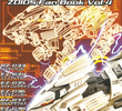 Zoids Fuzors