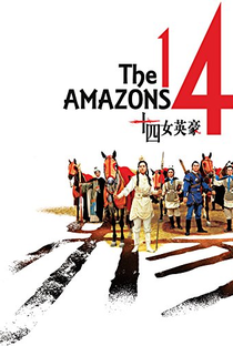 As 14 Amazonas - Poster / Capa / Cartaz - Oficial 2