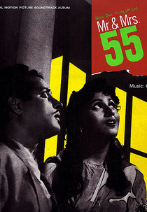 Mr. & Mrs. '55  (Mr. & Mrs. '55 )
