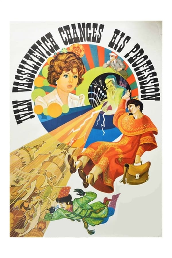  de Filme Ivan Vassilevich Muda de Profissão (1973)
