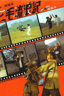 A Vingança dos Filhos de Shaolin - Poster / Capa / Cartaz - Oficial 1