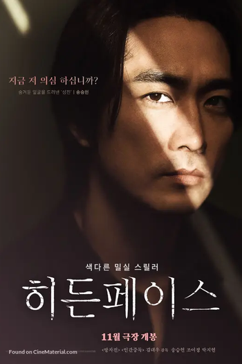  de Filme Hidden Face (2024)