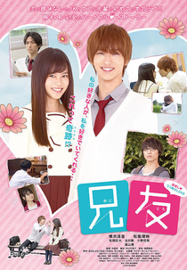 Hymn of Hate (Hymn of Hate)