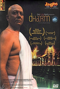 Dharm - Poster / Capa / Cartaz - Oficial 2