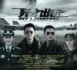 Sky Fighters