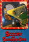 Scooby-Doo e Scooby-Loo (Scooby-Doo and Scooby-Loo)