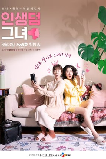 Poster de Série Youth Again (2021)