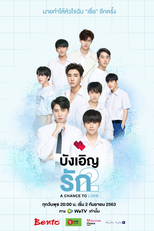 A Chance to Love (A Chance to Love)