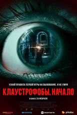 O Jogo do Bunker (The Bunker Game)