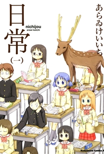 Anime Nichijou - Legendado Download