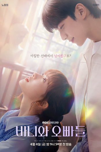  de Série Crushology 101 (2025)