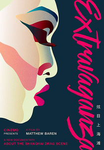 Extravaganza (Extravaganza)