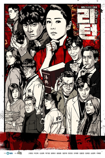  de Série Return (2018)