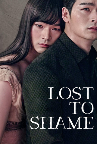 Poster 2 de Filme Lost To Shame (2017)