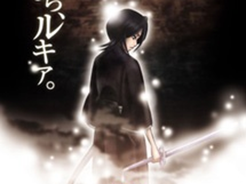 Foto 2 de Bleach: 3 - Fade to Black