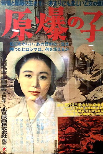  de Filme Filhos de Hiroshima (1952)