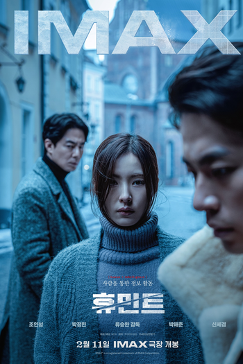  de Filme Inteligência Humana (2026)