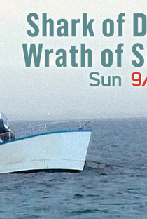 Submarine – O Tubarão das Trevas - Poster / Capa / Cartaz - Oficial 1