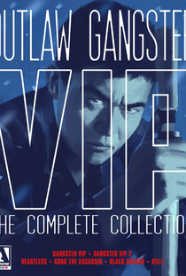Outlaw: Gangster VIP - Poster / Capa / Cartaz - Oficial 3