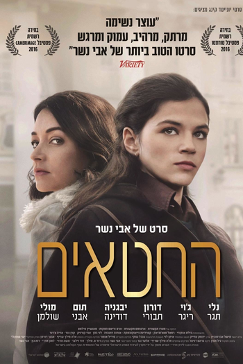  de Filme Vida Passada (2016)