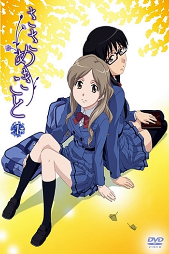  de Série Sasameki Koto (2009)