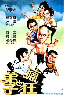 Crazy Shaolin Disciples - Poster / Capa / Cartaz - Oficial 1