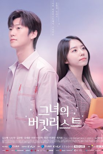  de Filme Her Bucket List (2021)