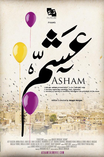 Poster de Filme Asham (2012)