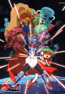 Sumeba Miyako no Cosmos-sō Suttoko Taisen Dokkoidaa (住めば都のコスモス荘·すっとこ大戦ドッコイダー)