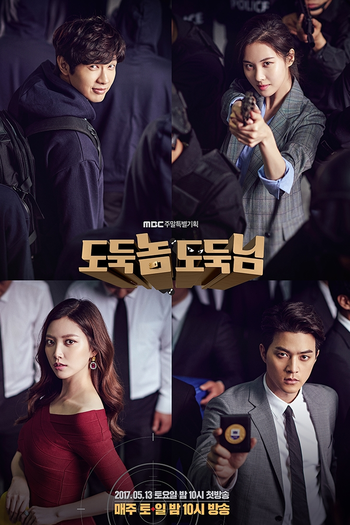  de Série Bad Thief, Good Thief (2017)