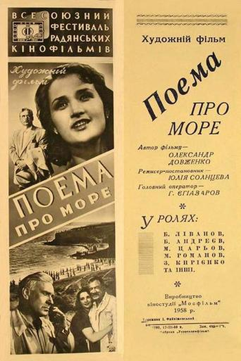  de Filme Poema do Mar (1958)