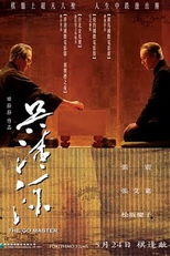O Mestre de Go  (Wu Qingyuan / The Go Master)